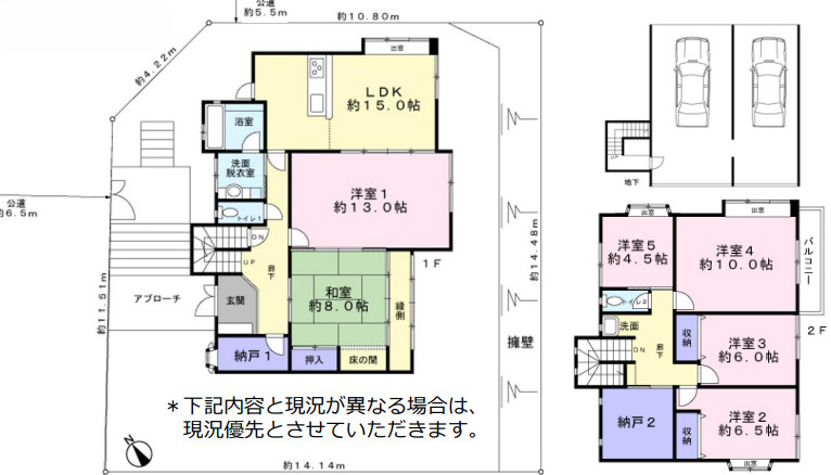 鶴見区梶山二丁目