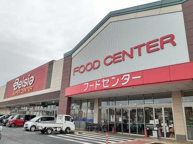 ベイシア　さくらの里店まで1053m