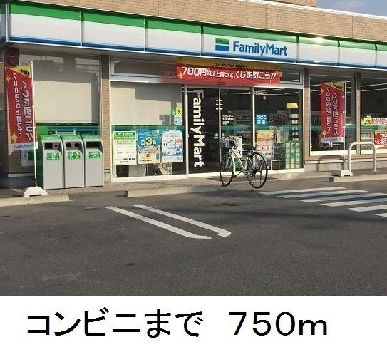 ファミ－ユ　メゾンのその他