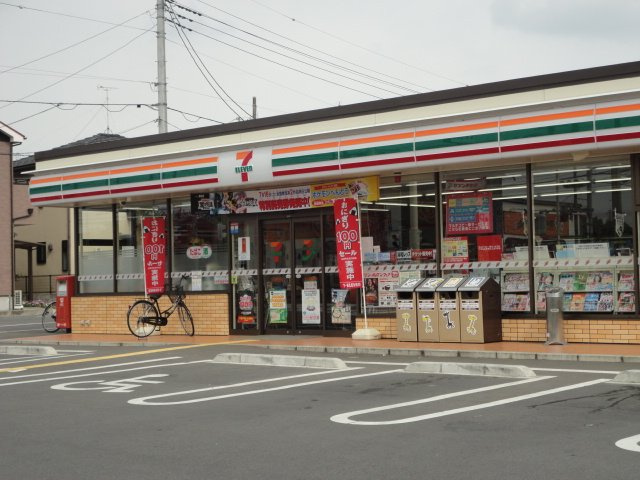 セブンイレブンさいたま吉野町2丁目店まで789ｍ