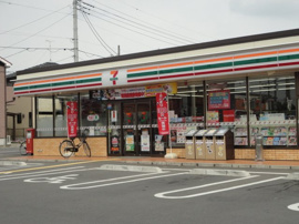 セブンイレブンさいたま吉野町2丁目店まで789ｍ