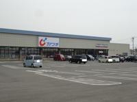 カワチ薬品富津店まで1300m