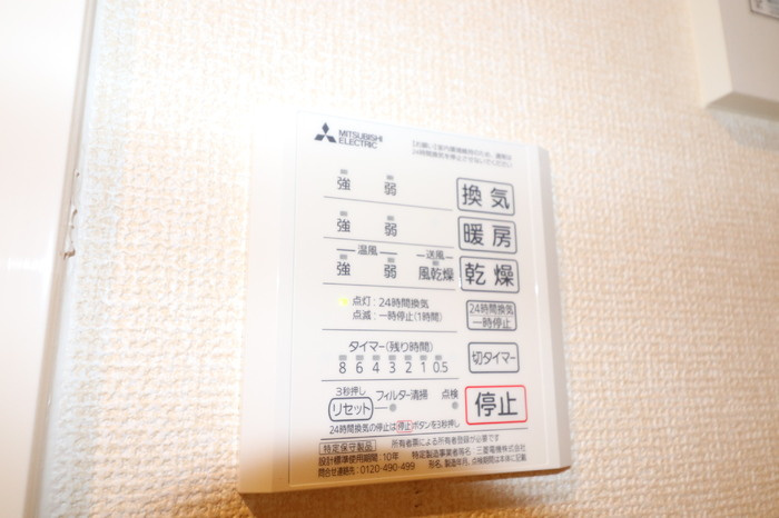 Fy-style Kikuchiの設備