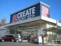クリエイトS･D横須賀野比店 180m