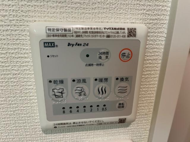 サニーコートＭのその他|浴室乾燥機