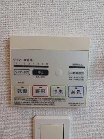 ダリエⅡの設備