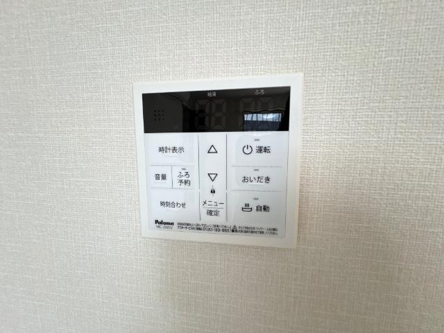 フェリーチェ・コトブキⅡの設備|給湯器