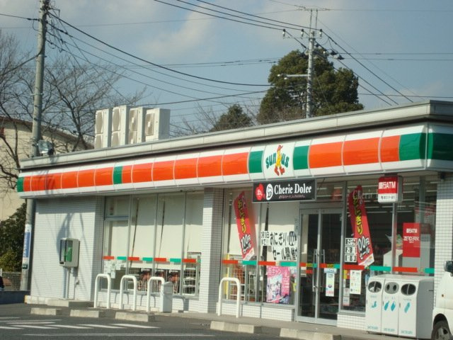 サンクス千葉貝塚店まで1,186ｍ