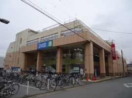 西友都賀店まで968ｍ