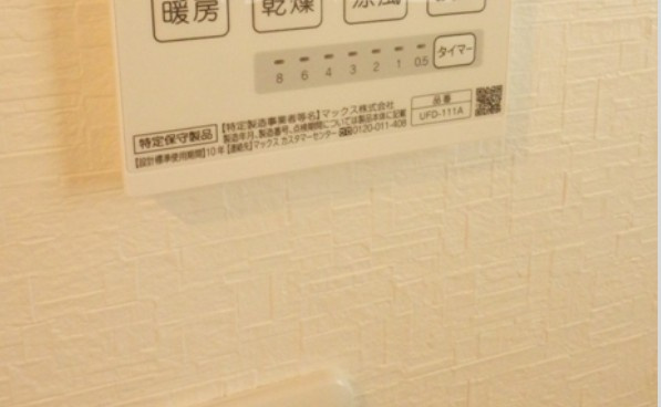 ＯＨＡＮＡ　ＴＥＲＲＡＣＥの設備