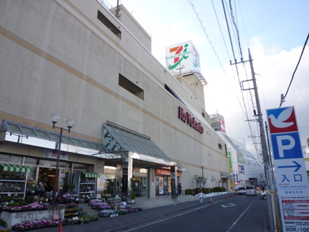 イトーヨーカドー伊勢原店まで599ｍ