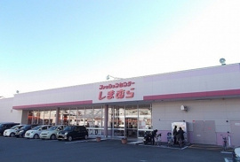 しまむら東町店まで600m