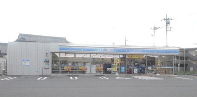 ローソン熊谷久下２丁目店まで350m