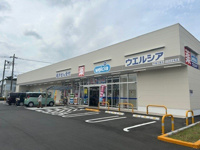 ウエルシアまで750m