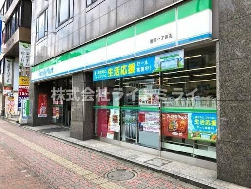 文京区千石４丁目の賃貸マンションの周辺|ファミリーマート 巣…まで191m 