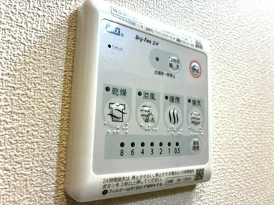 【設備】 | サンモールⅡ