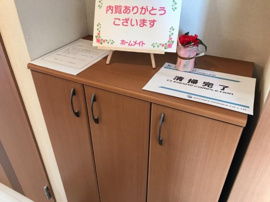 下駄箱