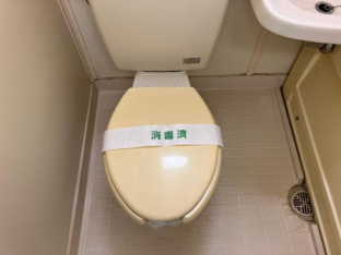 落ち着いたトイレです