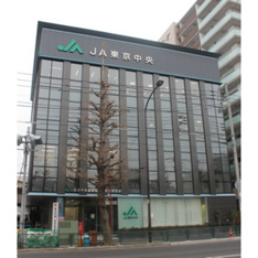 銀行「JA東京中央城西支店まで721ｍ」
