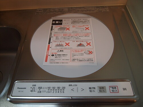 ＩＨクッキングヒーター　※前回募集時2020年2月の写真