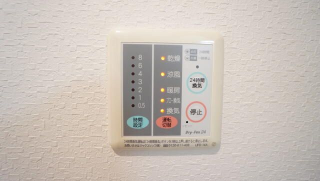 横浜市旭区都岡町のアパートのその他