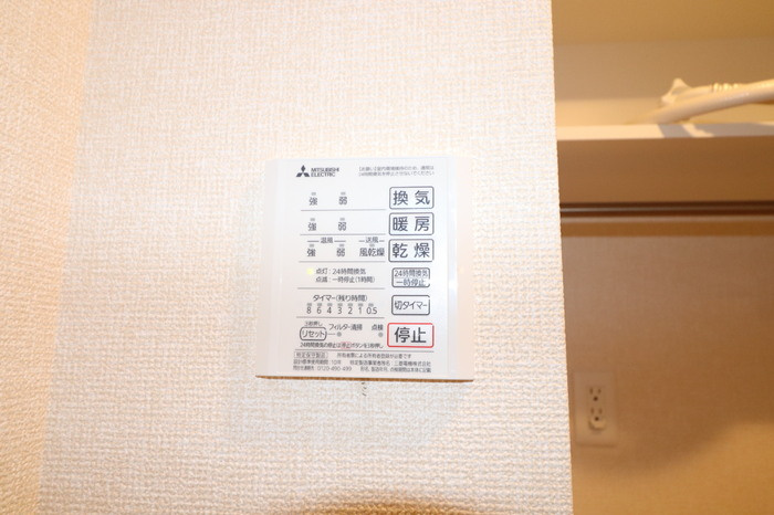 Fy-style Kikuchiの設備