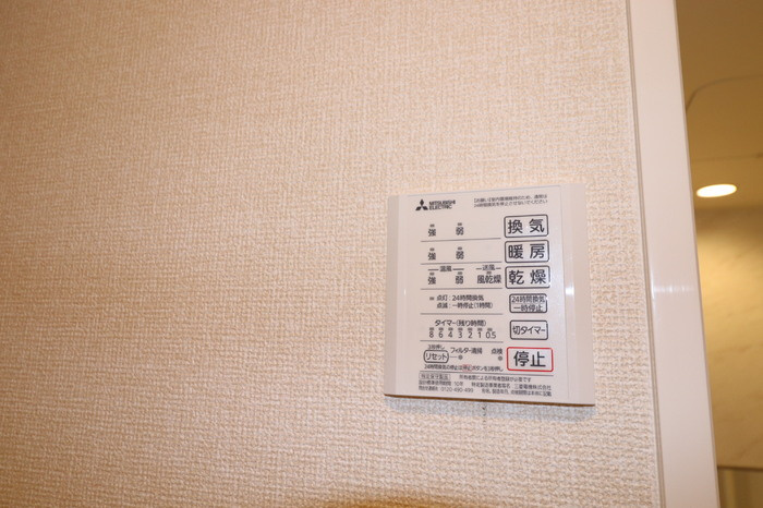Fy-style Kikuchiの設備