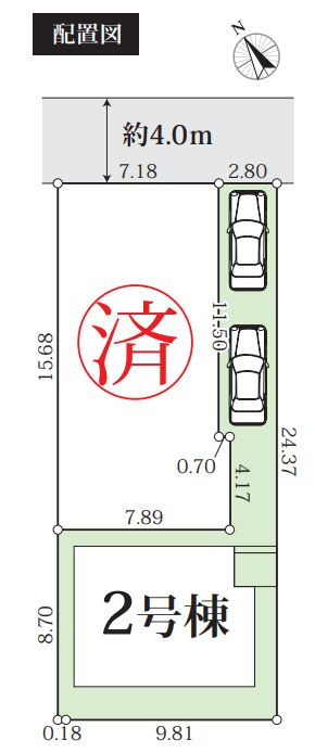 寒川町一之宮4丁目新築戸建て　17期2号棟の区画図|区画図「寒川町一之宮4丁目新築戸建て」