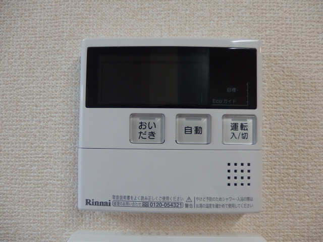 サニービレッジ　Ⅰのその他