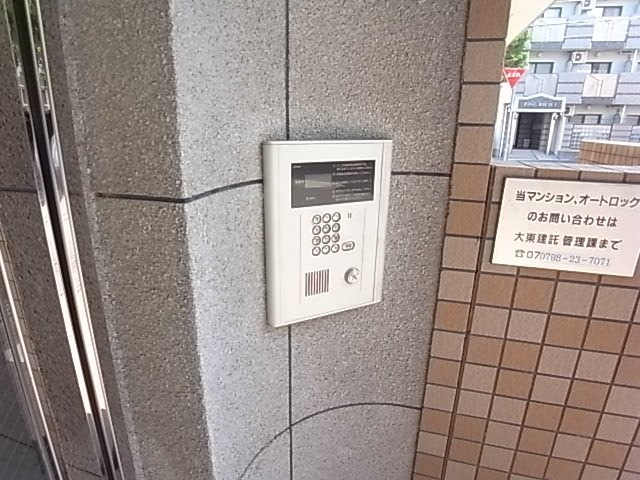 フォルティナドムスのセキュリティ