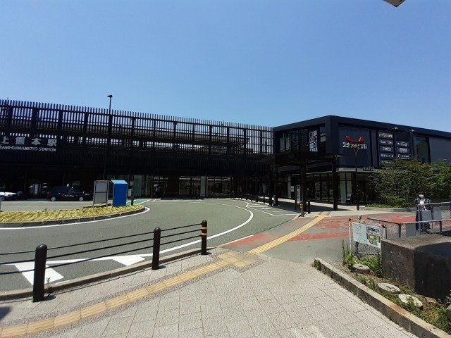 サンシャイン・アイの周辺|上熊本駅まで730m