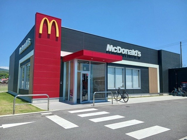 ソレイユ城山の周辺|マクドナルド城山店まで550m