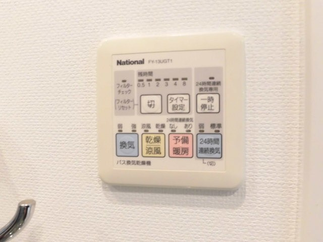 アルファレガロ兵庫の設備