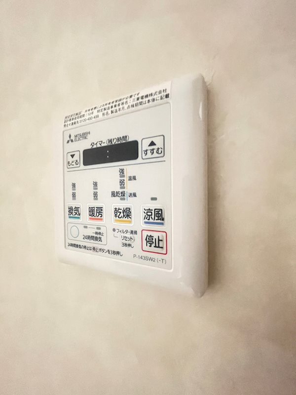 奥野ハイツ