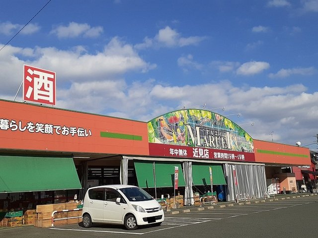 グランフォーレ近見Ⅱの周辺|マルエイ近見店まで470m