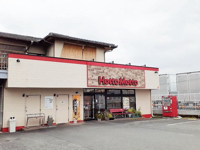 グランフォーレ近見Ⅱの周辺|ほっともっと南高江店まで550m