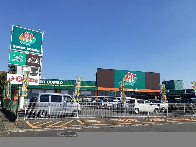 リバーサイドハイツの周辺|ＨＩヒロセ渡鹿店まで1200m