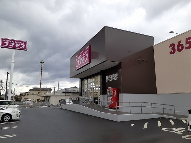 サンリットⅢの周辺|コスモス南高江店まで800m