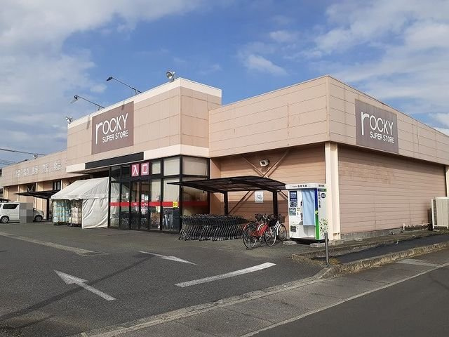 エーデルハイムⅡの周辺|ロッキー川尻店まで1740m