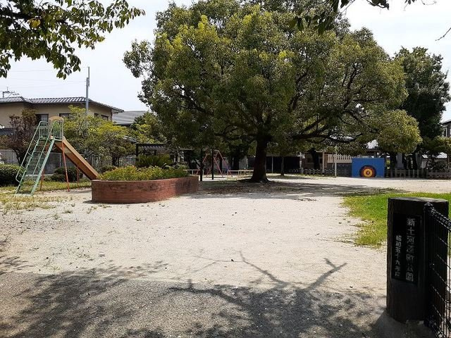 ＦＢⅡの周辺|新土河原町公園まで300m