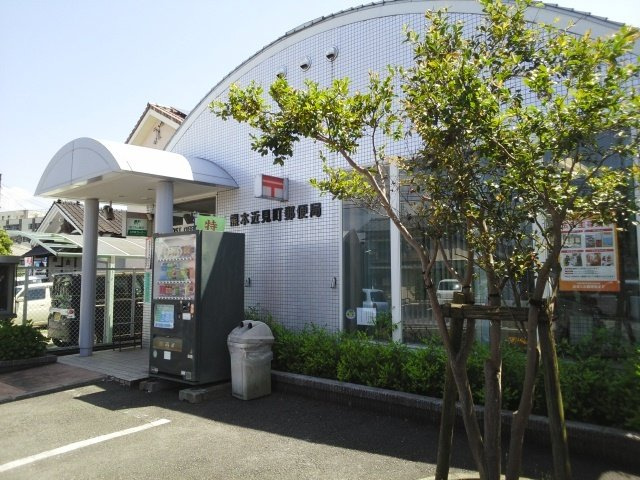 プラーノウエストの周辺|熊本近見町郵便局まで80m