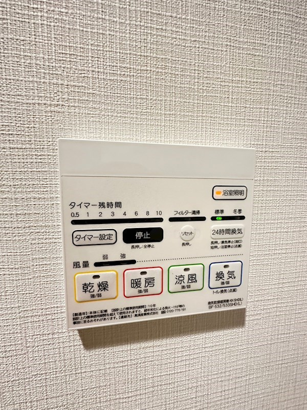 グランビスタ新神戸
