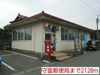 はなみずき　Ａの周辺|守富郵便局まで2120m