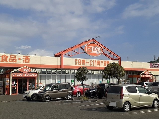 ボナールの周辺|ザ・ビッグエクスプレス川尻店まで1200m