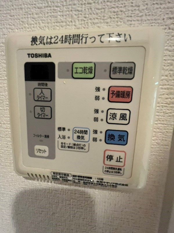 アドバンス神戸プラージュの設備