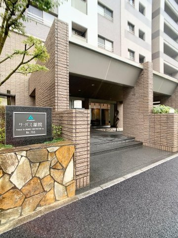 サーパス薬院のエントランス