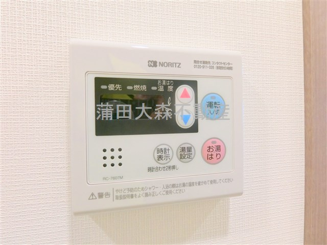 ARKMARK大森町レジデンスの設備