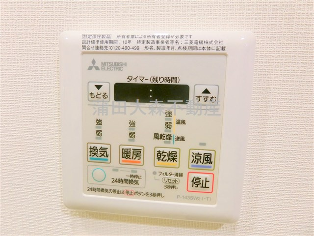 ARKMARK大森町レジデンスの設備
