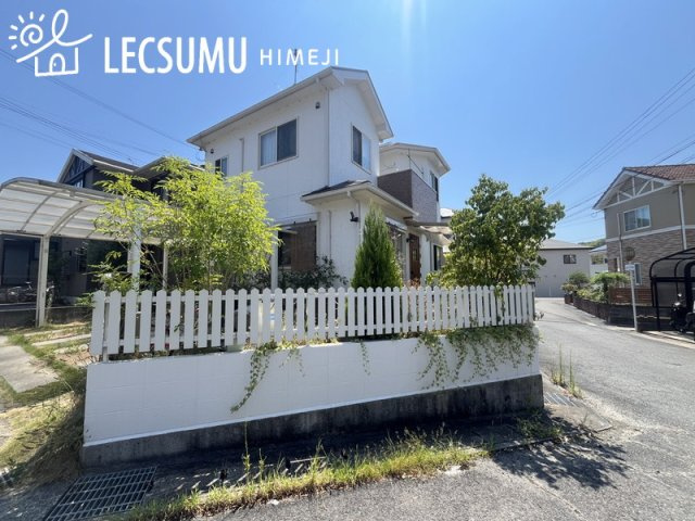 姫路市北平野5丁目/中古戸建の外観