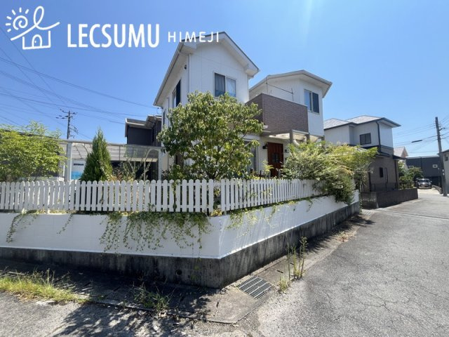 姫路市北平野5丁目/中古戸建の外観